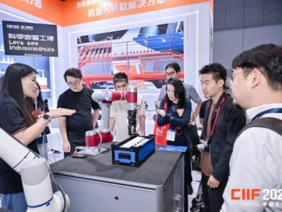 2026*工博会ES智慧能源展，1.1H馆展位申请通道*开放，参展企业必看。