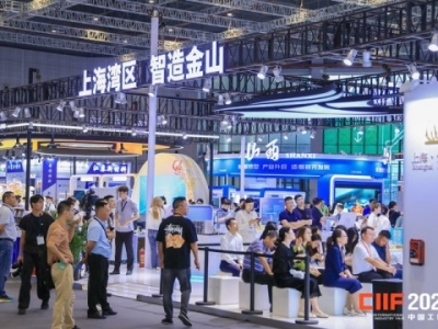 2026上海工博会科技创新展专精特新企业展位申请，STIS展区详细指引