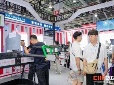 2026上海工博会6.2H馆新一代信息技术展参展方案正式公布