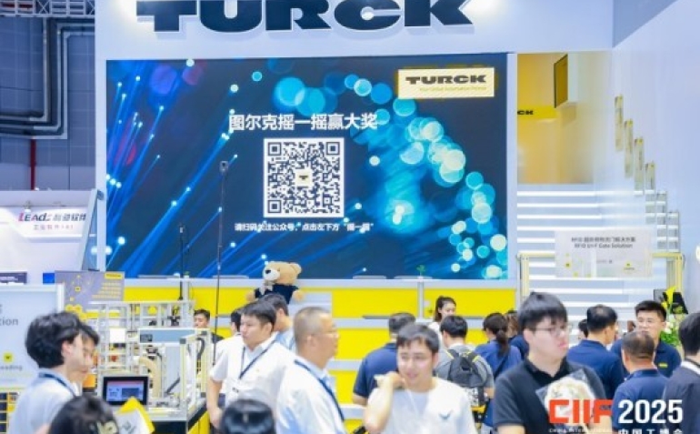 2026上海工博会机器人企业展位预定指南：流程步骤与展区匹配