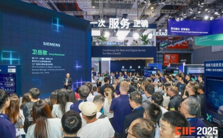 2026上海工博会科技创新展馆展位怎么申请？全流程详解来了