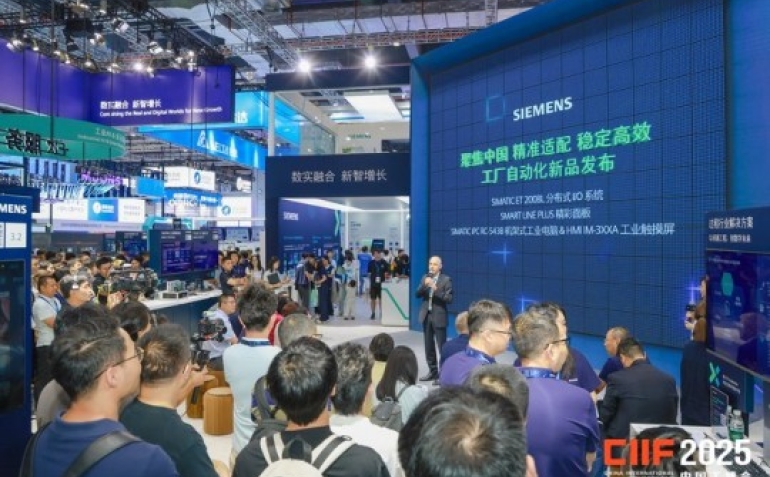 2026上海工博会：工业自动化企业展位预定倒计时，黄金席位先到先得