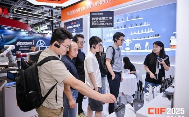 第二十六届*工博会工业自动化展（IAS 2026）5.1H与6.1H馆展位招商现已*启动